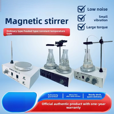 ভালো দাম CENLEE Lab Digital Electr Overhead Stirrer Mixing Raw Material Agitator Electric Laboratory Overhead Stirrer অনলাইন
